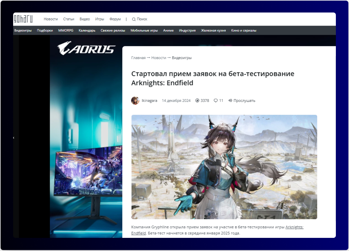 Game Promotion in Russia: Top Online Media Platforms for Gamers