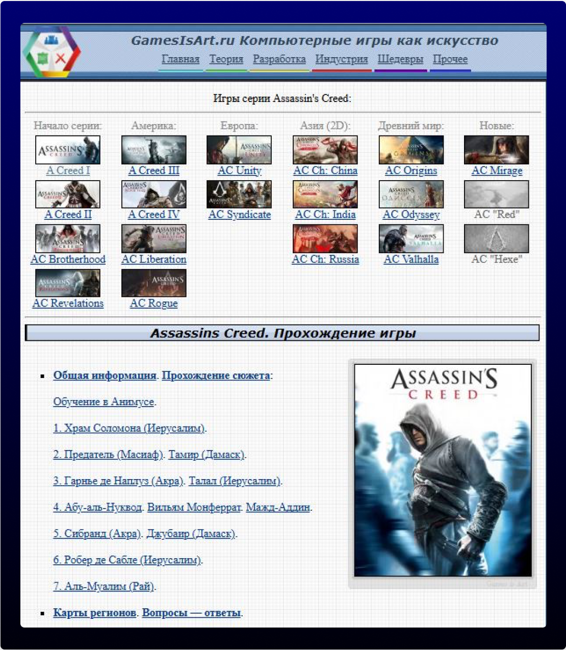 Game Promotion in Russia: Top Online Media Platforms for Gamers