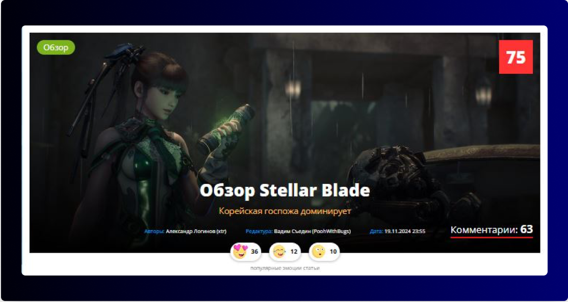 Game Promotion in Russia: Top Online Media Platforms for Gamers