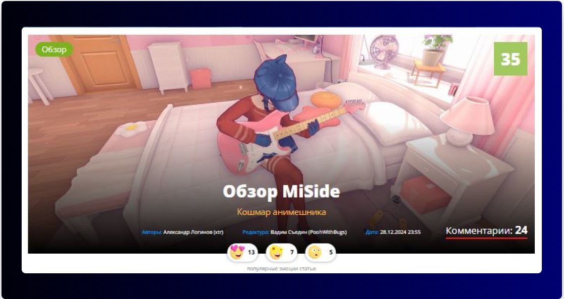 Game Promotion in Russia: Top Online Media Platforms for Gamers