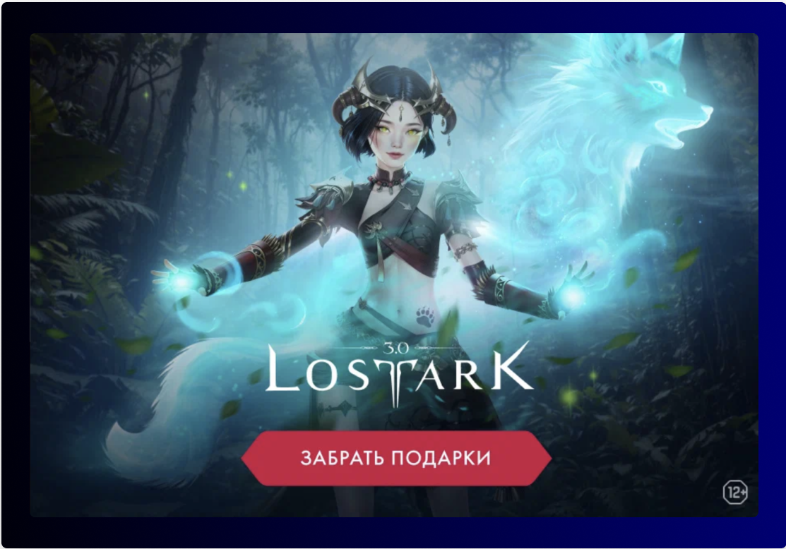 Game Promotion in Russia: Top Online Media Platforms for Gamers