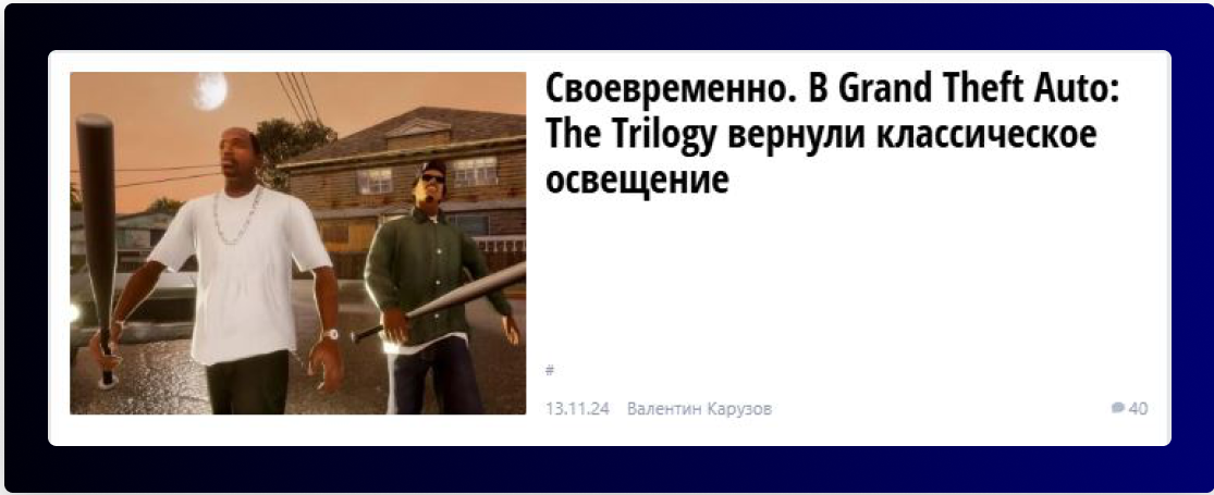 Game Promotion in Russia: Top Online Media Platforms for Gamers