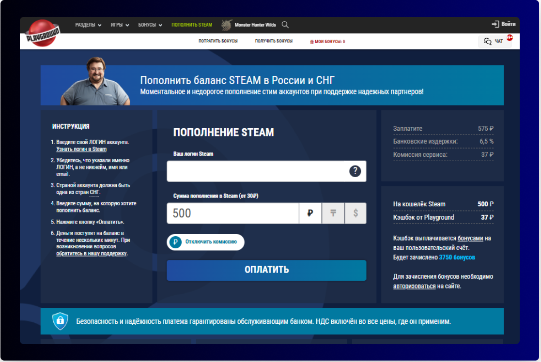 Game Promotion in Russia: Top Online Media Platforms for Gamers