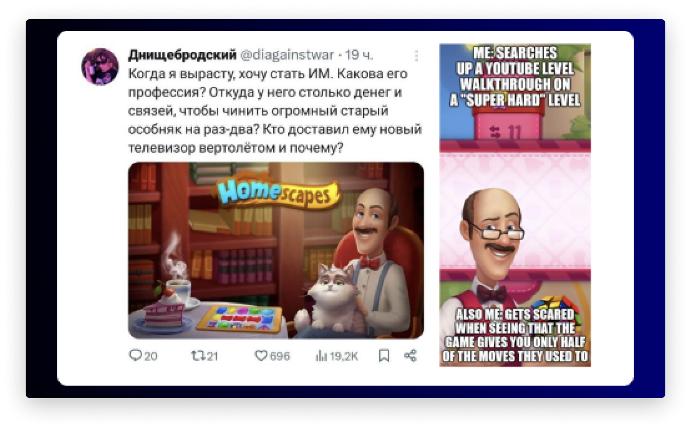 promoting mobile game in Russia 2025
