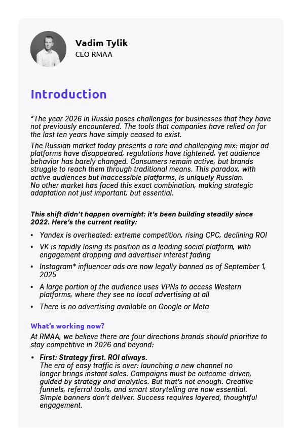 Russian Digital Market Overview 2026 - 7