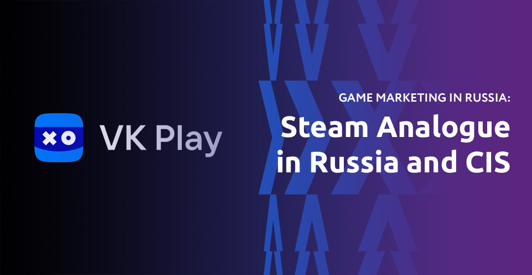 This service is now a part of the VK Play platform